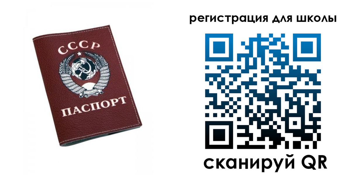 временная регистрация недорого в Алуште