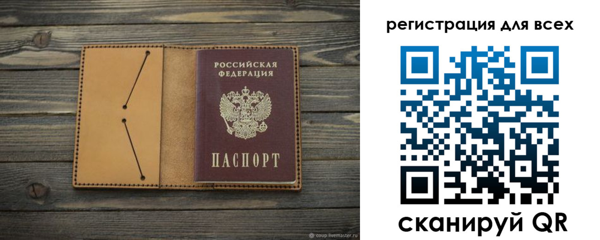 временная регистрация адрес в Алуште